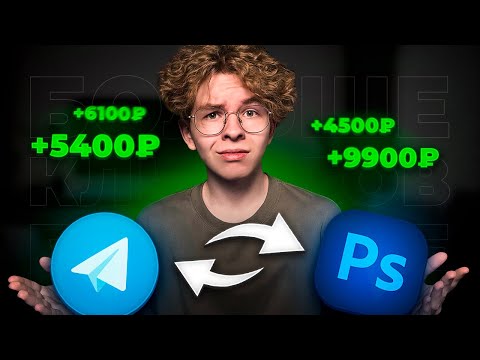 Видео: Как найти клиентов дизайнеру в 2025? Простой способ