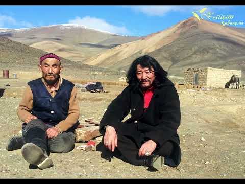 Видео: БАЙЫТ ҚАБАНҰЛЫ:  “ӘКЕМЕ”