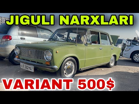 Видео: 5 ноября 2025 г.JIGULI NARXLARI SERGEPI MOSHINA BOZORI ARZON JIGULI NARXLARI SERGELI MOSHINA BOZORI