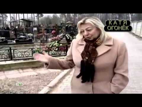 Видео: ПАМЯТИ 24 ОКТЯБРЯ 2013