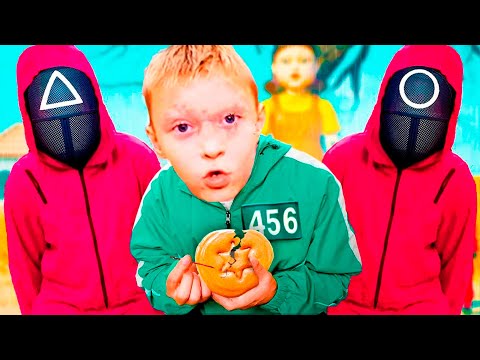 Видео: БРАТА А4 забрали в ИГРА В КАЛЬМАРА !