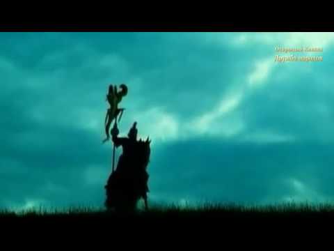 Видео: Аланы дорога на запад