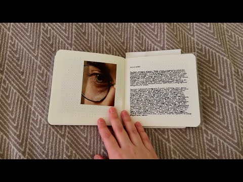 Видео: Личный дневник | обновление