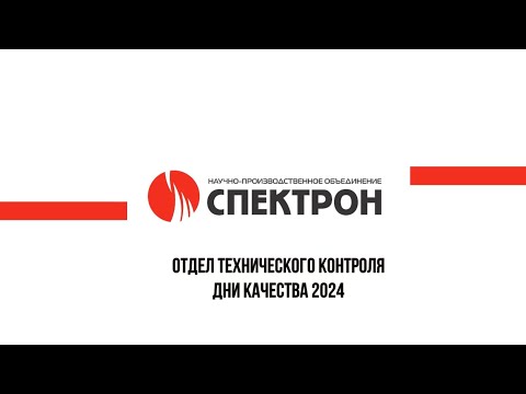 Видео: 27 августа 2024 г.