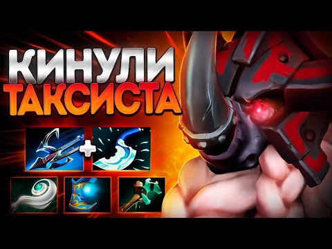 Видео: ТИММЕЙТЫ КИНУЛИ ТАКСИСТА В ДОТЕ? 7.37 МАГНУС🔥MAGNUS DOTA 2