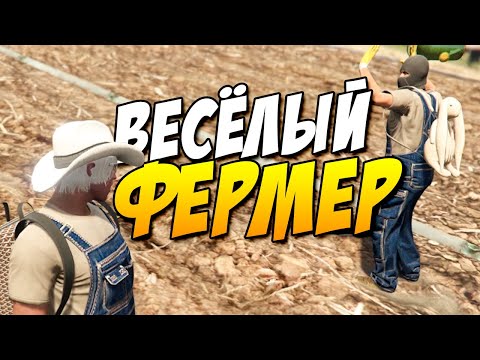 Видео: Выращиваю траву GREEN в наглую при госниках на Majestic RP