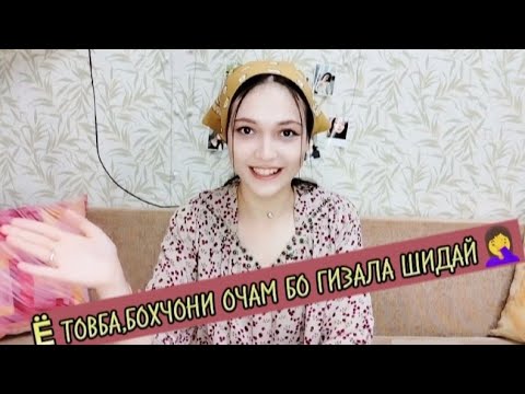 Видео: "Ай пушти келини урус хамаи Кулоба гражданство кардену,бад суруш карден"😱