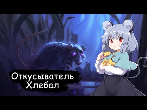 Видео: Northgard - Клан Крысы. Стоит ли покупать?