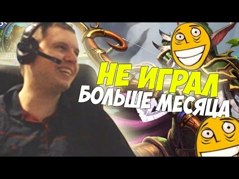 Видео: ПАПИЧ : ВОЗВРАЩЕНИЕ В HEARTHSTONE! ОБЗОР ХАНТЕРА!