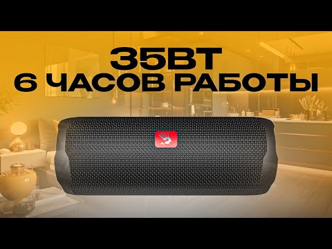 Видео: ОБЗОР Bluetooth колонки A4Tech Bloody S6 Tube