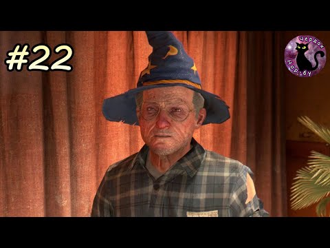 Видео: Dying Light - Добряк #22