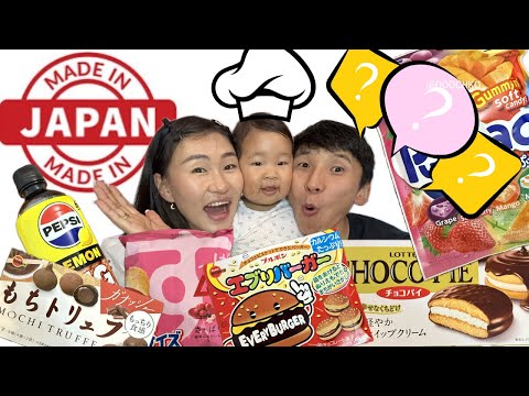 Видео: DAY 35| АРЛЫН 🎌ЯПОНЫ АМТТАНГУУД 🍭🍪🍫🍬