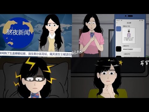 Видео: Сборник историй | страшные истории | китайские истории 