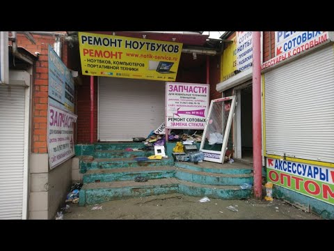 Видео: Царицынский радиорынок всё ...