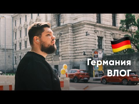 Видео: 2025 / Германия, Мюнхен / Концерт Twenty One Pilots