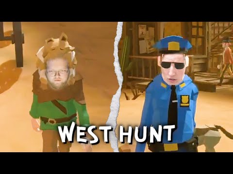 Видео: МАЗЕЛЛОВ, ДРЕЙК, СТИНТ И ТОХА ИГРАЮТ В WEST HUNT // СТРИМХАТА МАЗЕЛЛОВА