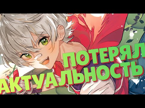 Видео: БЕННЕТ и его сила после выхода ДЕНДРО | Гайд (Genshin Impact)