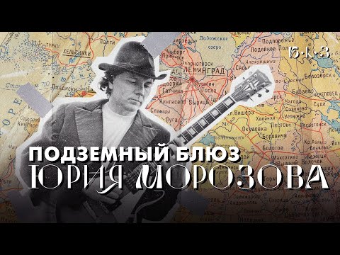 Видео: Блудный отец русского рока | Б•К•З