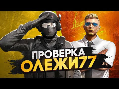 Видео: АДМИНСКИЙ ПРОКУРОР и КОНФЛИКТ ГОСНИКОВ в GTA 5 RP