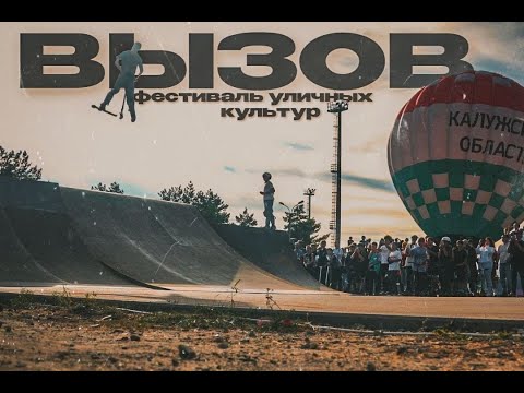 Видео: ЧитоВечерок #2