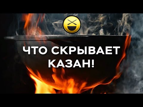 Видео: Сенсация:Режем казан пополам! Готовим плов,закуски! Сталик Ханкишиев, узбекская кухня