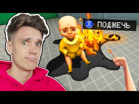 Видео: НИКОГДА НЕ ОБИЖАЙ РЕБЕНКА В ЖЕЛТОМ