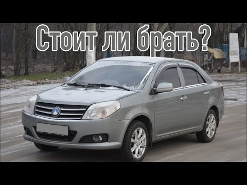 Видео: Geely MK проблемы | Надежность Джили МК с пробегом