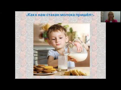 Видео: Окр мир Что такое экономика 2 класс Зозуля Н  Ю