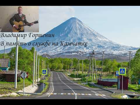 Видео: Сборник песен на гитаре от Владимира Горшенина