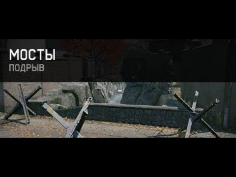 Видео: [WARFACE]: Кривые руки: Катка РМ ( Мосты ).