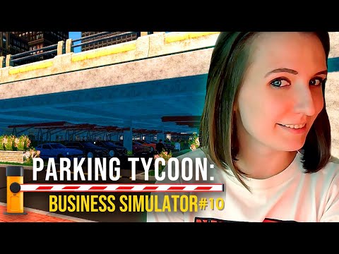 Видео: ВТОРОЙ ЭТАЖ ПАРКОВКИ ► PARKING TYCOON: BUSINESS SIMULATOR ПРОХОЖДЕНИЕ НА РУССКОМ #10