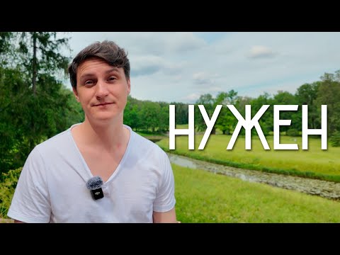 Видео: «Я никому не нужен» — это ложь, в которую ты поверил