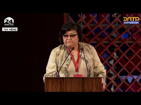 Видео: Курултайда Жылдызкан Жолдошева сүйлөгөндө зал уу-дууга түштү