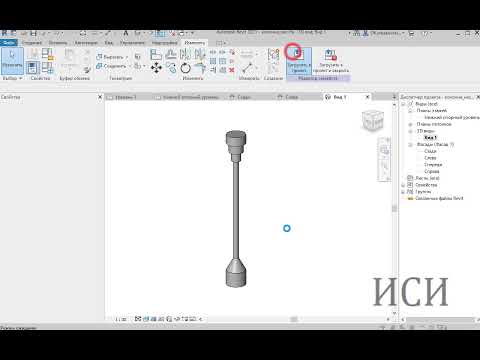 Видео: создание семейства простейшей колонны Revit