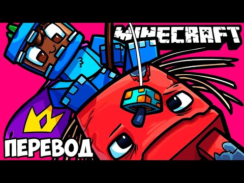 Видео: MINECRAFT Смешные моменты (перевод) 🔥 ПОВЕЛИТЕЛИ СТРАЙДЕРОВ (Майнкрафт от Vanoss)