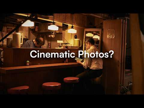 Видео: Почему ваши фотографии не выглядят кинематографично (дело не в вашей камере)