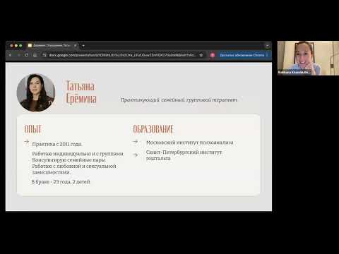 Видео: Хочу отношений, но не получается: встреча в Деревне с Татьяной Ереминой