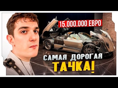 Видео: ЭВЕЛОН В АВТОСАЛОНЕ ДОРОГИХ ТАЧЕК ft. STAYA / ЭВЕЛОН УВИДЕЛ САМУЮ ДОРОГУЮ МАШИНУ В МИРЕ