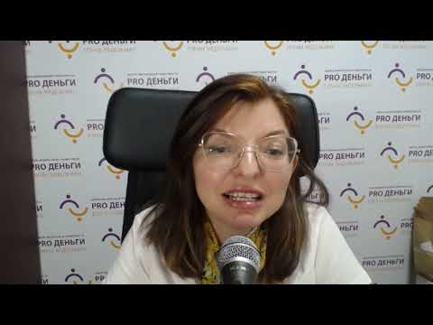 Видео: Семь видов финансовой независимости и как ее достичь в Израиле