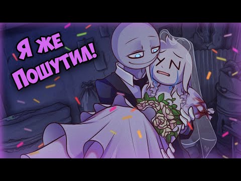 Видео: ~Питер стал девушкой!? | Свадьба с Y/N~ Озвучка комиксов  Your Boyfriend | Твой парень by Ankstar