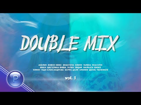 Видео: ZVEZDITE NA PLANETA - DOUBLE MIX 1 / Звездите на Планета -Дуети Микс 1,  2020