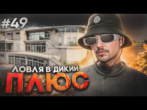 Видео: ПУТЬ ДО 500КК на GTA 5 RP #49 - СЛОВИЛ ТОП ОСОБУ С ГОСА по ИНФЕ! ГТА 5 РП