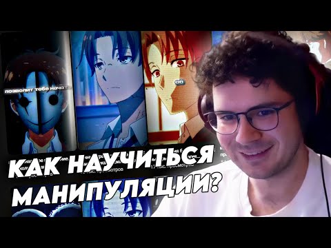 Видео: HIIKI OMORI ВЗЯЛ УРОКИ МАНИПУЛЯЦИИ У АЯНОКОДЖИ