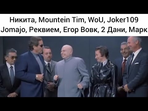 Видео: Чат би лайк часть 2