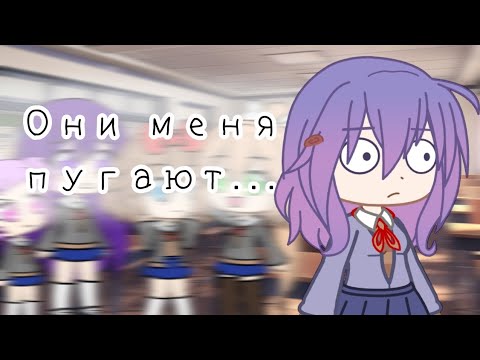 Видео: Меня пугает Ддлк в Гаче..