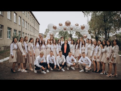 Видео: Свято Першого дзвоника- 2022💐11-А❤️