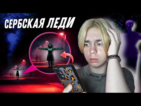 Видео: СЕРБСКАЯ ЛЕДИ НАЧАЛО. СЕРИИ С 1 ДО 8! | Timur Mi
