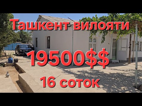 Видео:  Файзли хонадон сотилади арзон койворди 