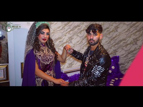 Видео: Годеж На Папиле и Надка 2024 Мъшка Страна