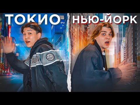 Видео: КТО ДАЛЬШЕ ОТДАЛИТСЯ ОТ МОСКВЫ БЕЗ ДЕНЕГ